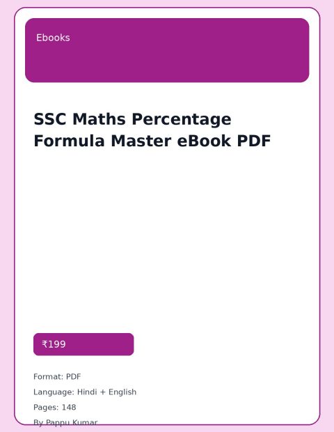 SSC Maths Percentage Formula Master eBook PDF cover image