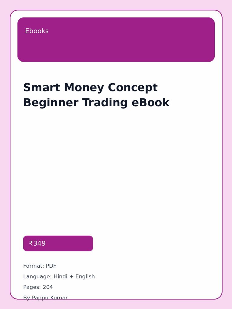 Smart Money Concept Beginner Trading eBook cover image