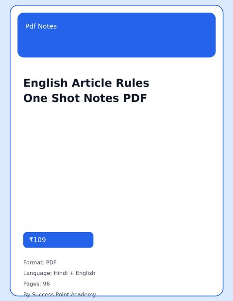 English Article Rules One Shot Notes PDF cover image