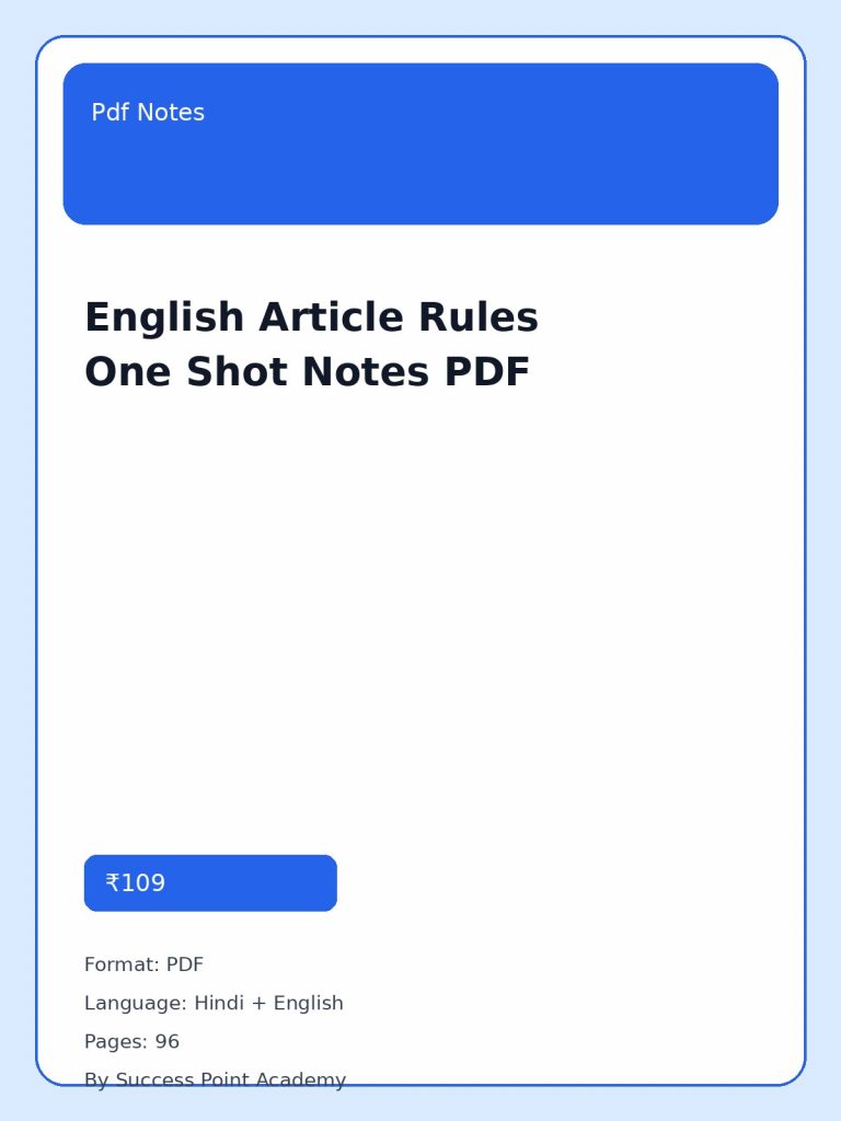 English Article Rules One Shot Notes PDF cover image