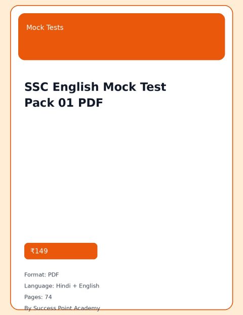 SSC English Mock Test Pack 01 PDF cover image