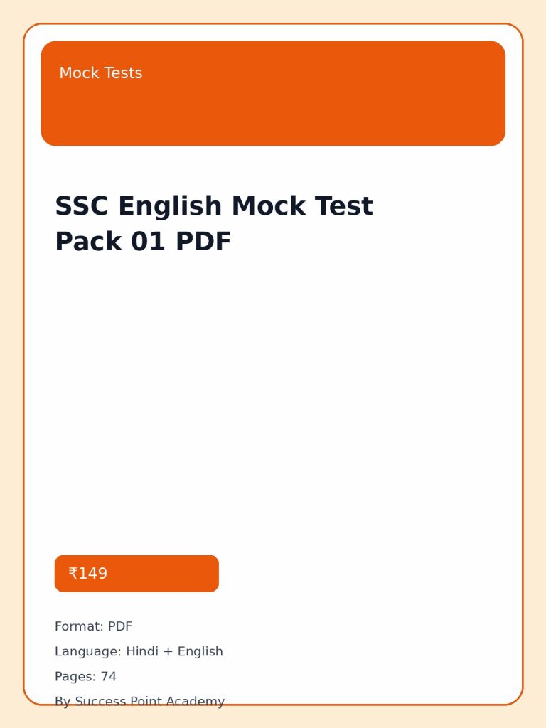 SSC English Mock Test Pack 01 PDF cover image