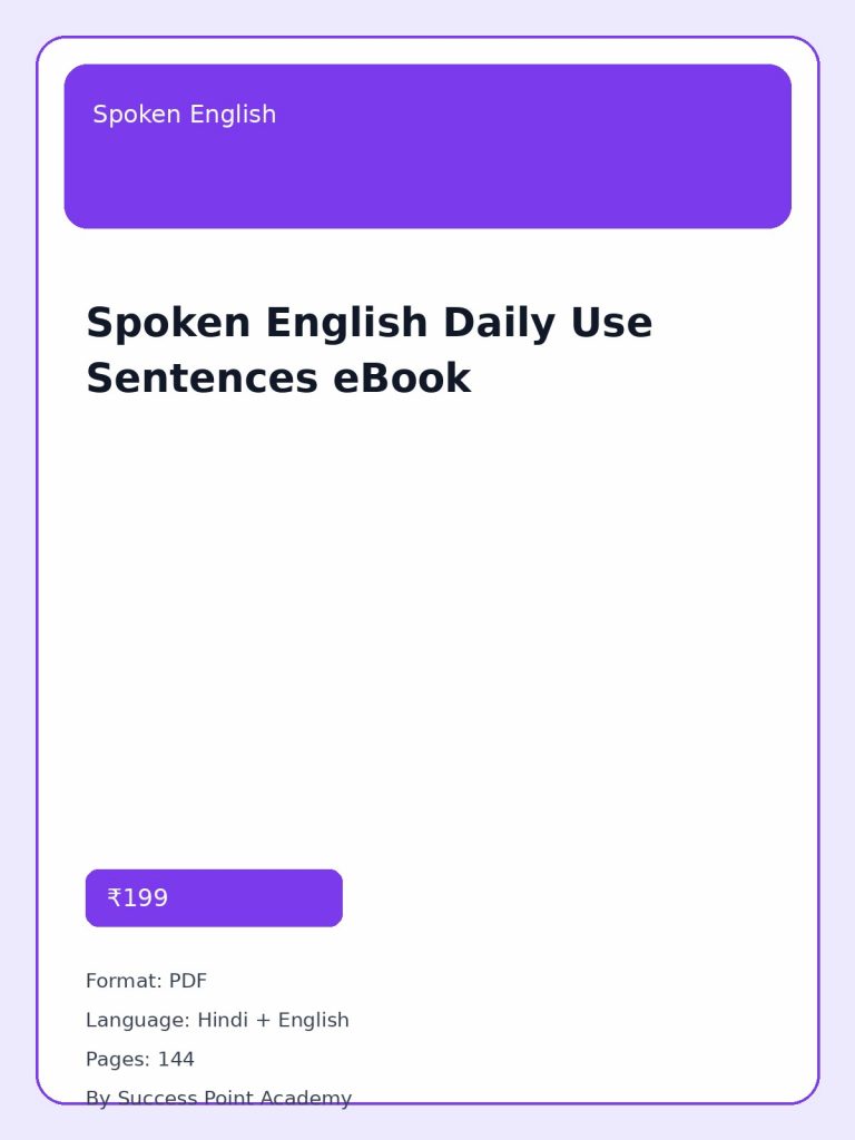 Spoken English Daily Use Sentences eBook cover image