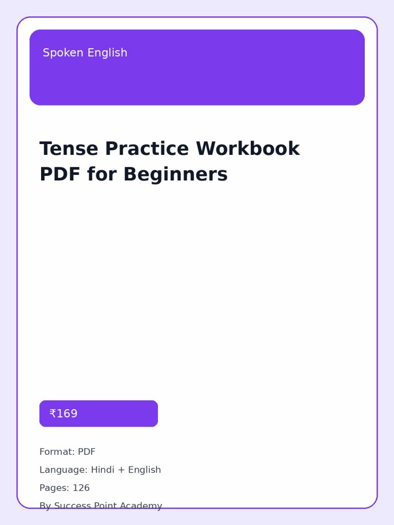 Tense Practice Workbook PDF for Beginners cover image