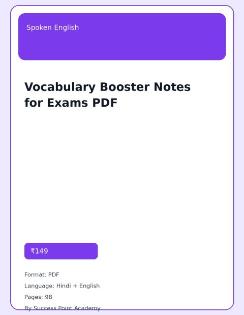 Vocabulary Booster Notes for Exams PDF cover image