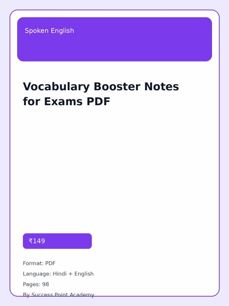 Vocabulary Booster Notes for Exams PDF cover image