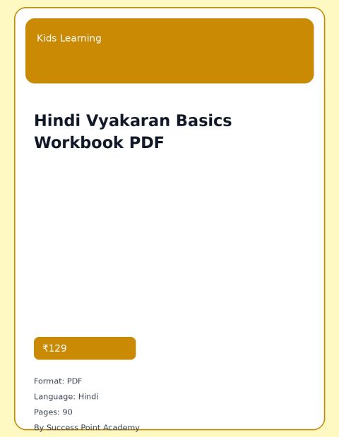 Hindi Vyakaran Basics Workbook PDF cover image
