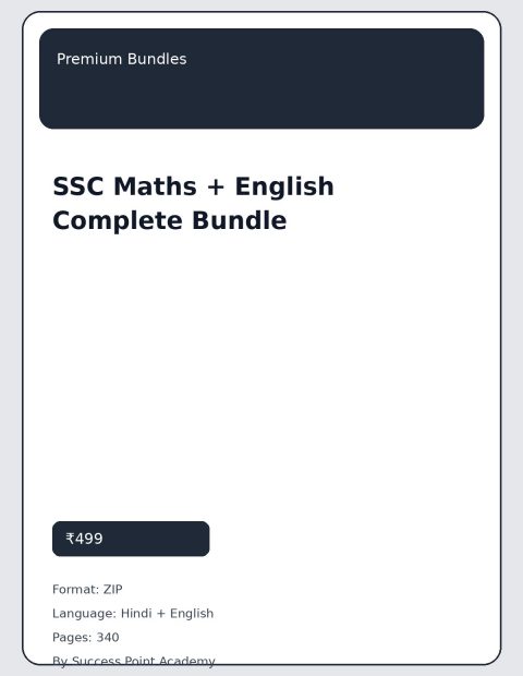 SSC Maths + English Complete Bundle cover image