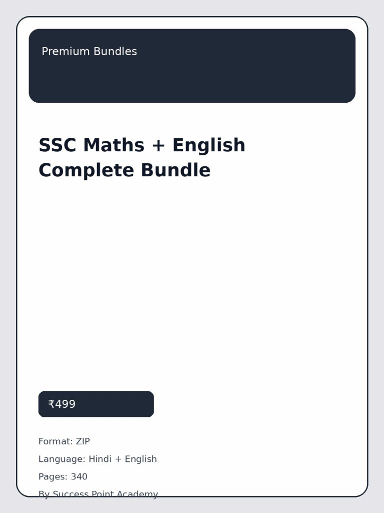 SSC Maths + English Complete Bundle cover image