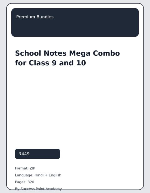 School Notes Mega Combo for Class 9 and 10 cover image