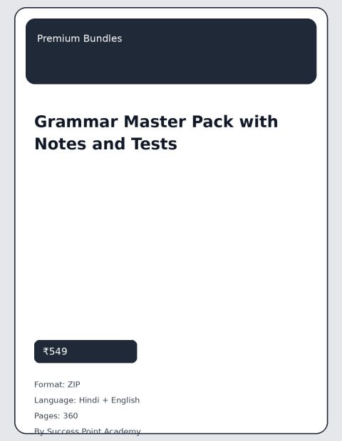 Grammar Master Pack with Notes and Tests cover image